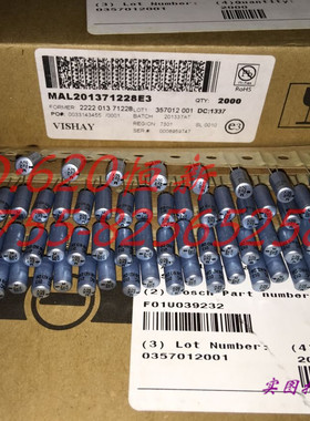 50V2.2UF VISHAY飞利浦 2.2UF 50V 5X11 排带  85度 水蓝色