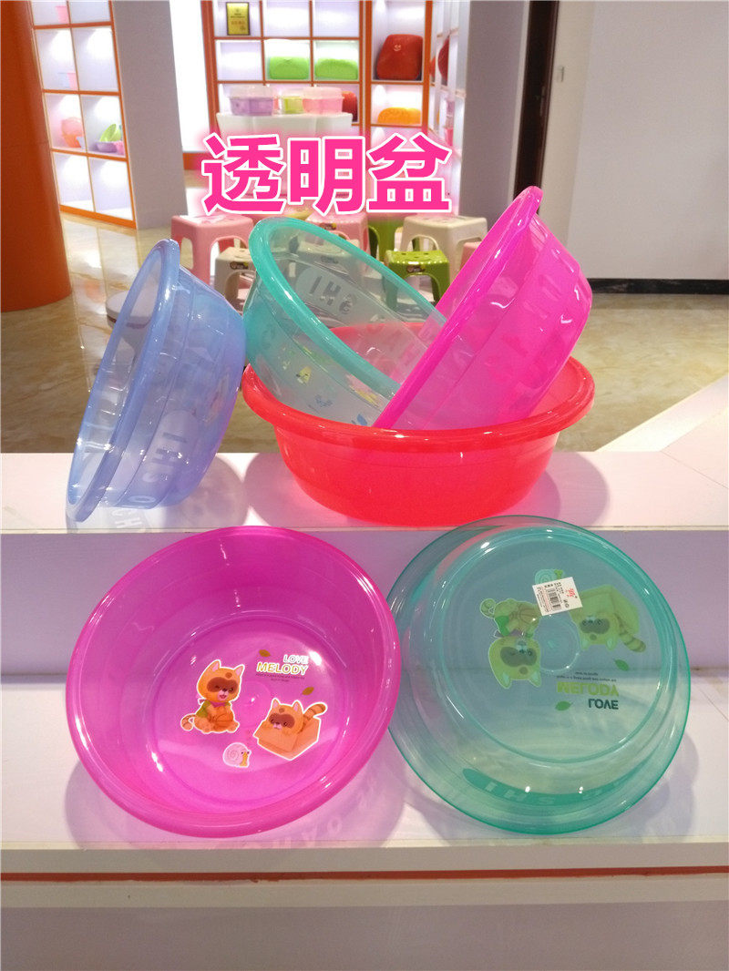 透明洗脸盆塑料盆胶盆环保盆多彩清洁盆洗菜盆洗碗盆厨用盆塑胶盆