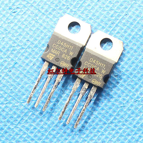 三极管 D45H11G D45H11 TO220 晶体管 原装