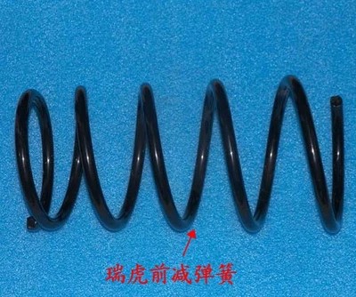 原装奇瑞瑞虎后减震器弹簧瑞虎3前减弹簧后避震器弹簧弹簧