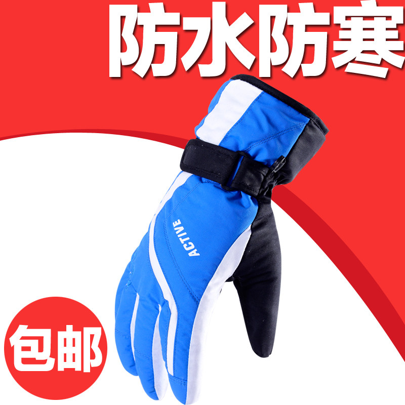 Gants de cyclisme mixte ZENTORACK - Ref 2243420 Image 1