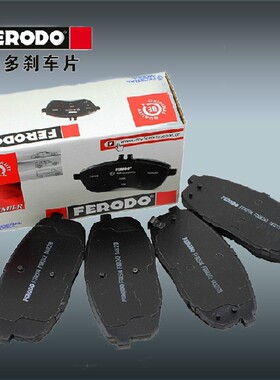 菲罗多FDB4577-D后刹车片适用凯迪拉克SRX赛威2.8 3.6 4.6