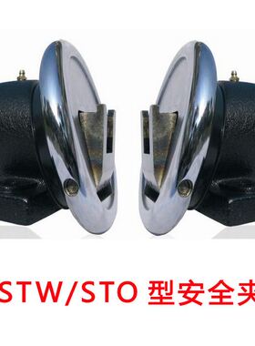 安全夹头 STO/STW型 快速安全卡盘 轴座型 脚座型 标准型安全卡盘