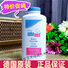 國內現貨代購進口正品德國施巴嬰兒童爽身粉新生寶寶痱粉無滑石粉