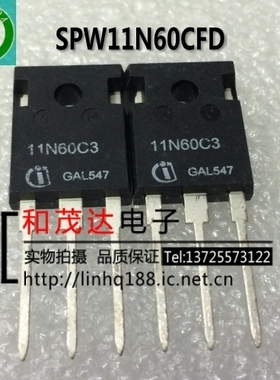 SPW11N60CFD 11N60CFD TO-247 全新现货 实物拍摄  可直拍