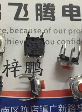 全新C&K 直插5脚7*7*4.3防水防尘轻触开关 KSA1M331LFT按键微动