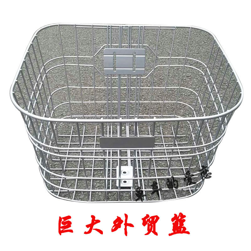 Panier pour vélo en métal - Ref 2257470 Image 1