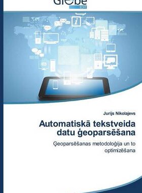 【预售】Automatisk Tekstveida Datu Eopars Ana