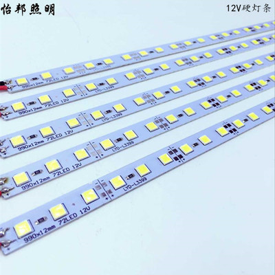led硬灯条12v低压贴片超高亮珠宝