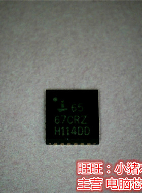 ISL6567CRZ Z2262QIF AOZ2262QI-15  Z2262Q1F QFN 全新现货