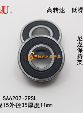 人本cu尼龙保持架轴承汽车发电机