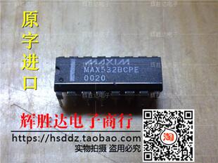 MAX532BCPE MAX532ACPE MAX532AEPE进口现货