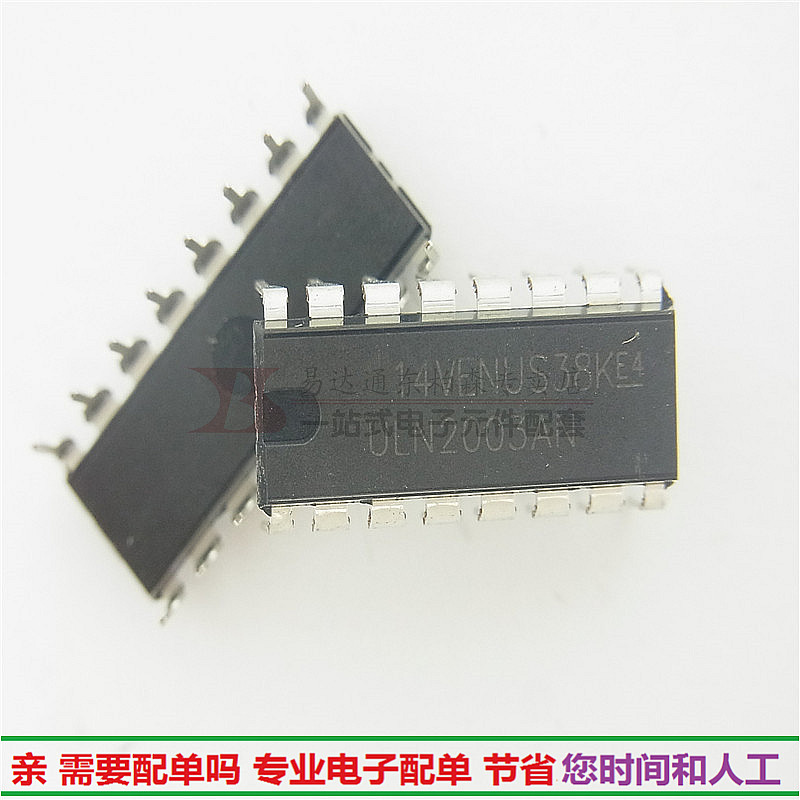 专营电子零件 电子产品配单 批量更优惠!