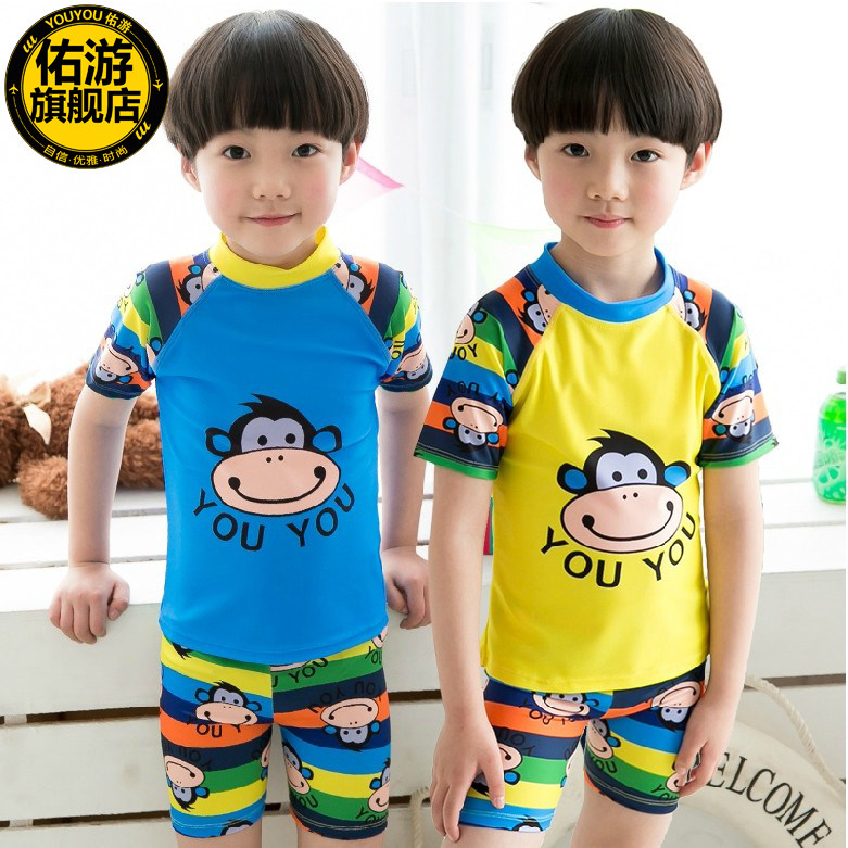 Maillot de bain garcon - Ref 2536702 Image 1