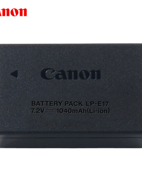 [旗舰店]Canon/佳能 单反 锂电池 LP-E17