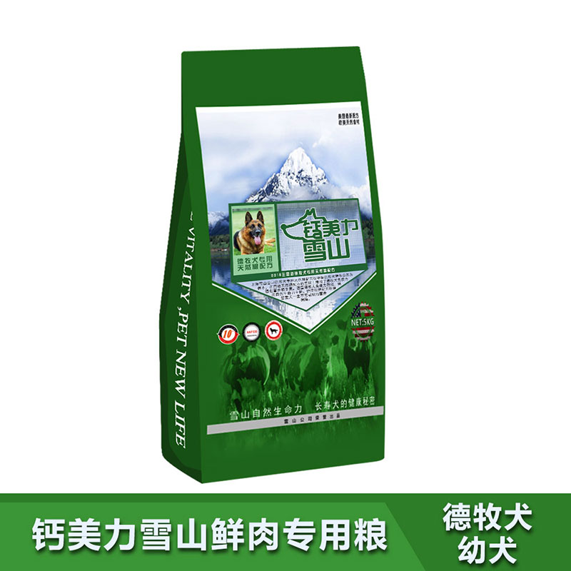 德国牧羊犬10斤天然粮