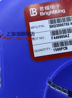 君耀贴片圆柱二极管BK23000702M  只做现货~