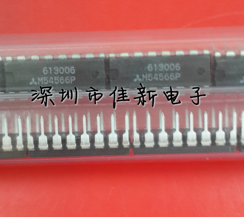 M54566P全新原装正品现货 54566 MIT