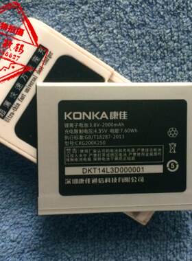 手机电池超聚源CXG200K250