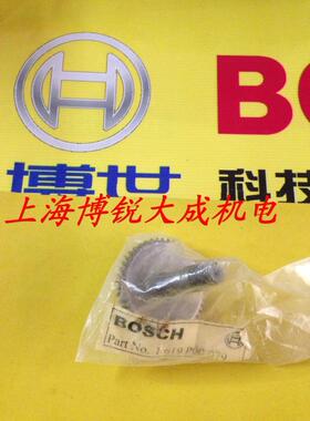 BOSCH博世手电钻GBM350RE/TBM1000齿轴 齿轮输出轴总成手枪钻配件