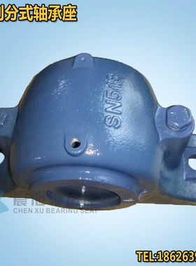 剖分式轴承座 SN608 SN609 SN610 SN611 SN612 SN613 SN614轴承座