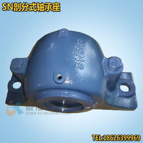 轴承座 剖分式 立式 轴壳 瓦盒 SN520轴承座