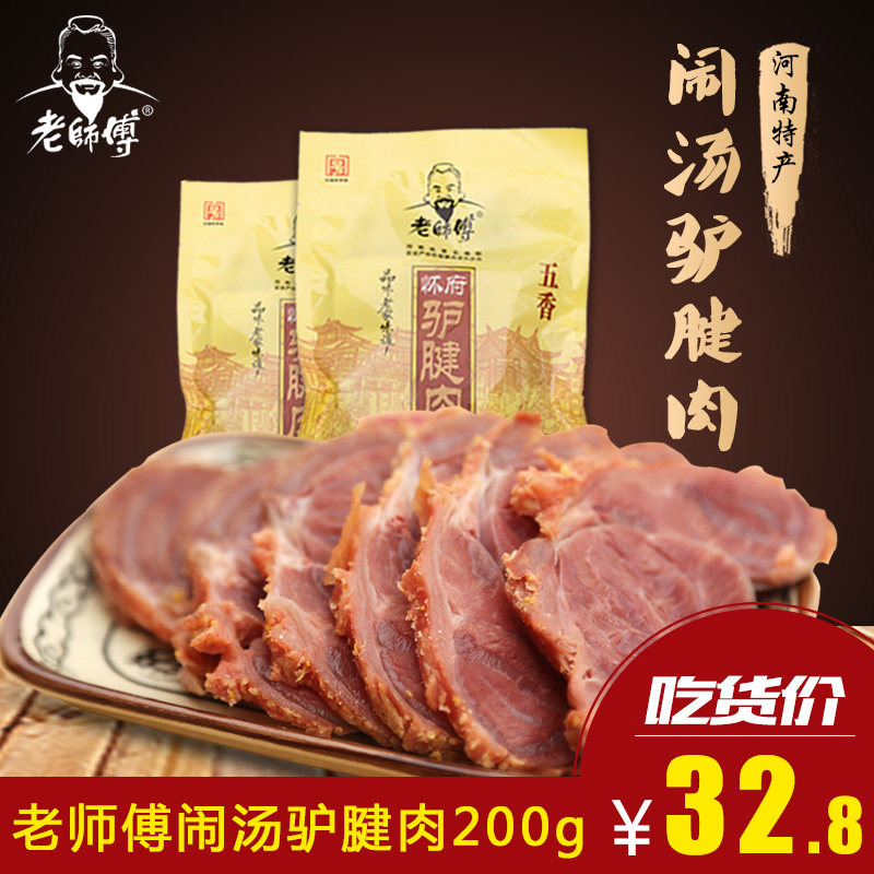 #好店即正义#最接地气儿的好吃食 - 厨神的饕餮清单：40只天猫篇