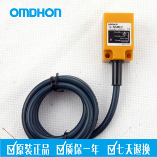 防水接近开关 正品 30V 直流三线NPN常闭 DC10 N5ME2 原装