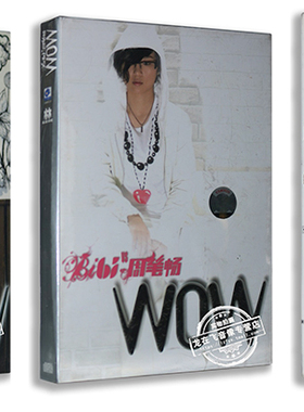 现货正版专辑 周笔畅: NOW+WOW+时间 (3CD+歌词页+写真册+海报)