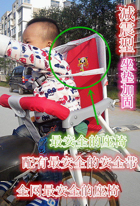 siège enfants pour vélo - Ref 2423793 Image 3