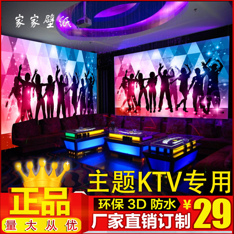 Affiche murale géante - Ref 2456161 Image 1