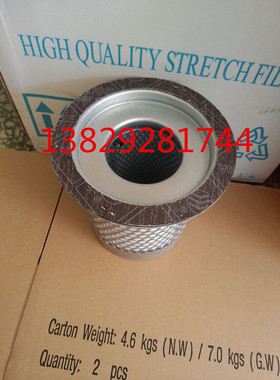 EAS30A空压机油分芯 螺杆压缩机油气分离器ZLS-22KW油水分离器