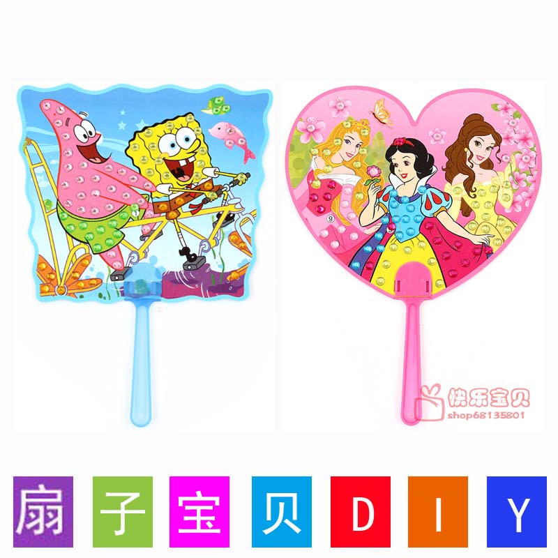 卡通扇子 儿童手工制作diy材料包 立体钻石贴画幼儿粘贴益智玩具