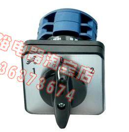 长江长信厂家直销转换开关LW26-125 D0414/2 三档二大电流125A