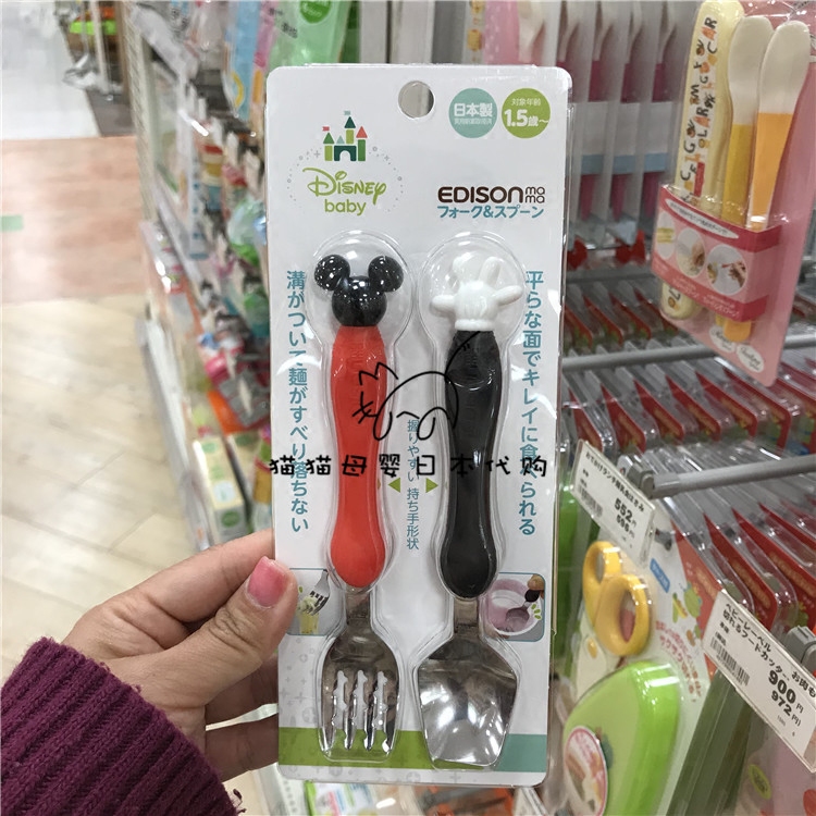 日本本土代购KJC EDISON米奇米妮组合不锈钢勺叉儿童辅食餐具套装
