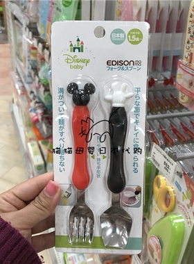 日本本土代购KJC EDISON米奇米妮组合不锈钢勺叉儿童辅食餐具套装