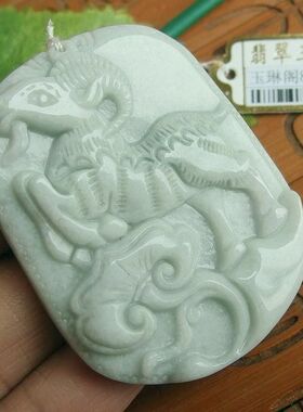 89820玉琳阁 实物拍图 正货缅甸玉天然A货翡翠 如意生肖羊吊坠