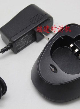 原装 顺风耳对讲机充电器SC-35 适用于S333 S555充电器 SFE