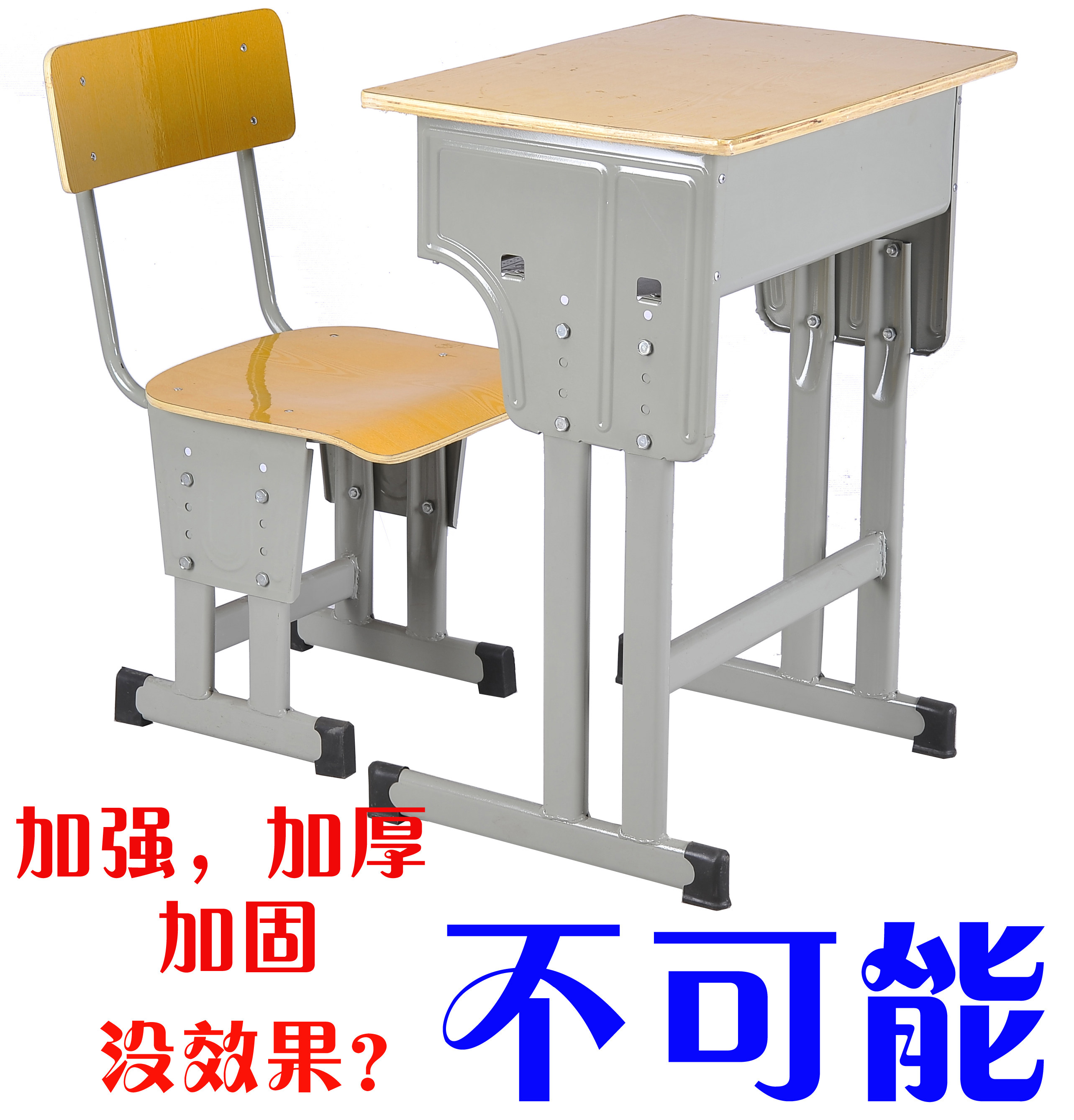 73学生课桌椅 儿童单人课桌加强加固学校可升降培训课桌 厂家直销