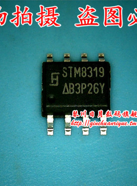 小猪本本 STM8319 全新原装热卖 可直接拍！