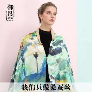 御帛1851原创真丝丝巾双层披肩桑蚕丝围巾高档时尚百搭母亲节送礼