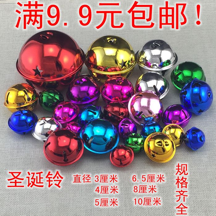厂家直销圣诞大小电镀银色响铃铛