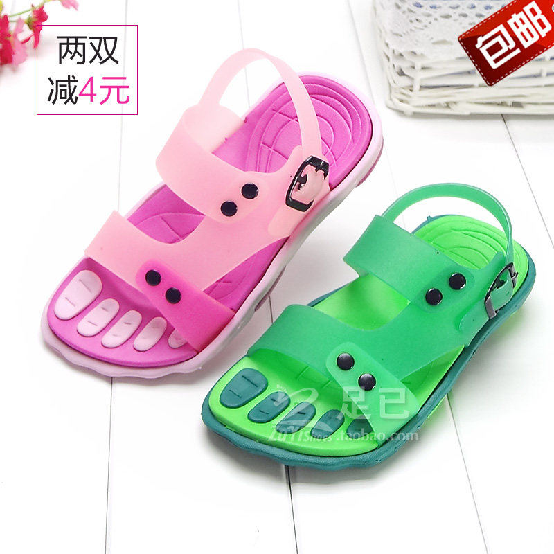 Pantoufles enfants en autre pour été - semelle mousse - Ref 1035285 Image 1