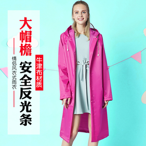 成人雨衣女涤纶加厚长款风衣式户外徒步登山A男单人大帽檐防水雨