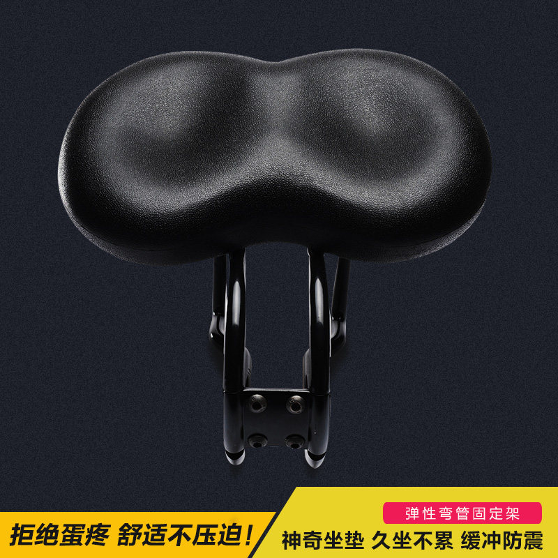 Selle de vélo Mountain Bike - Ref 2359755 Image 1