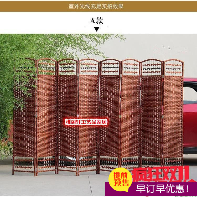 草编柳编玄关屏风隔断时尚藤编饭店办公折屏多色可选|ruв категории жилой мебели, ширма/цветок окно, складные экран - от Buy2taobao.com для оказания профессиональной услуги покупки агента Taobao