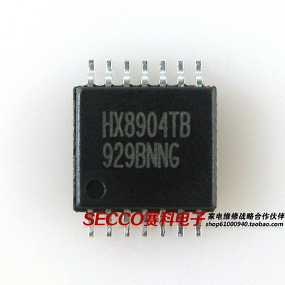 〖全新原装〗HX8904TB 液晶屏IC芯片 集成电路 电子元器件 零配件