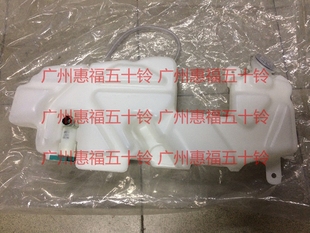 CXZ 五十铃 三一中联泵车搅拌车 喷水壶总成连雨刮电机 CYZ 6WF1