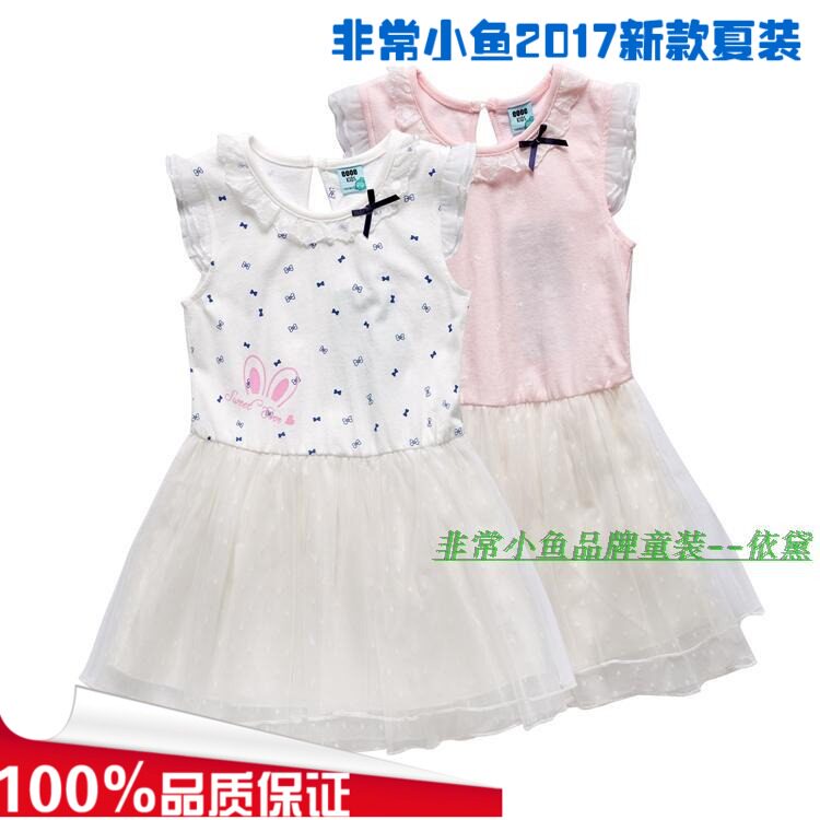 非常小鱼2017夏装27415女童针织配纱短袖连衣裙90-130码满百包邮