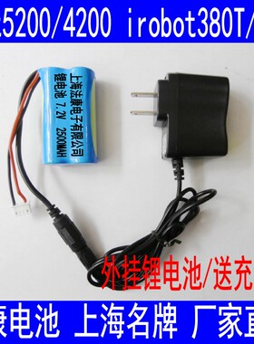 兼容mint 5200 c 4200 irobot braava 380 t 320拖地机外挂锂电池